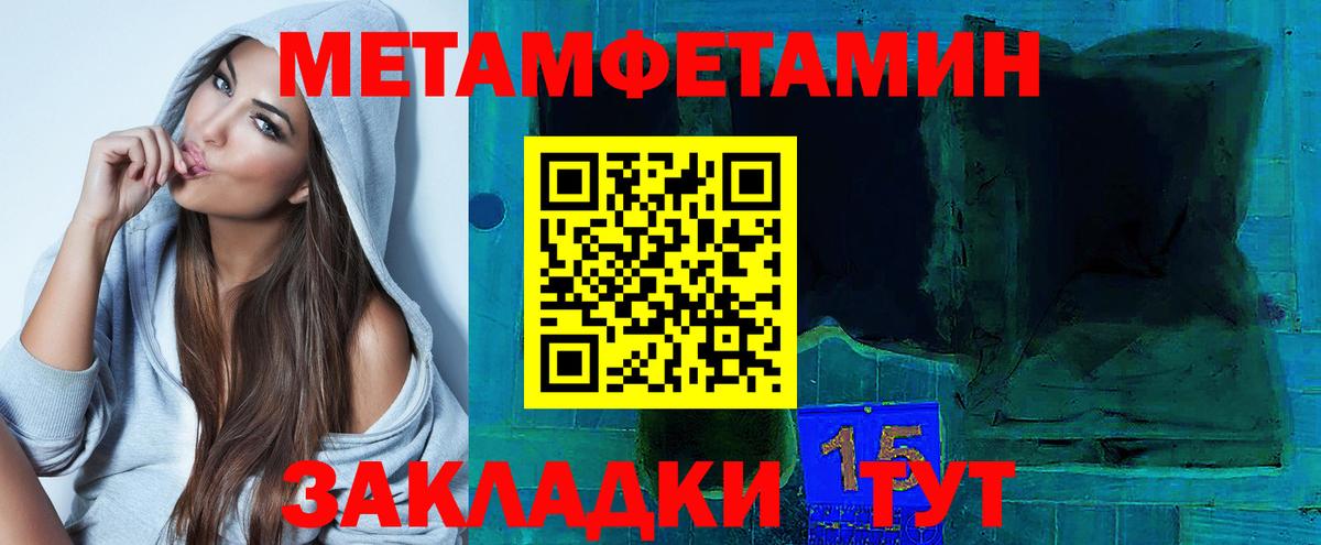 Фрязино  Амфетамин  Вход с VPN  АМФЕТАМИН  АМФ Розовый 