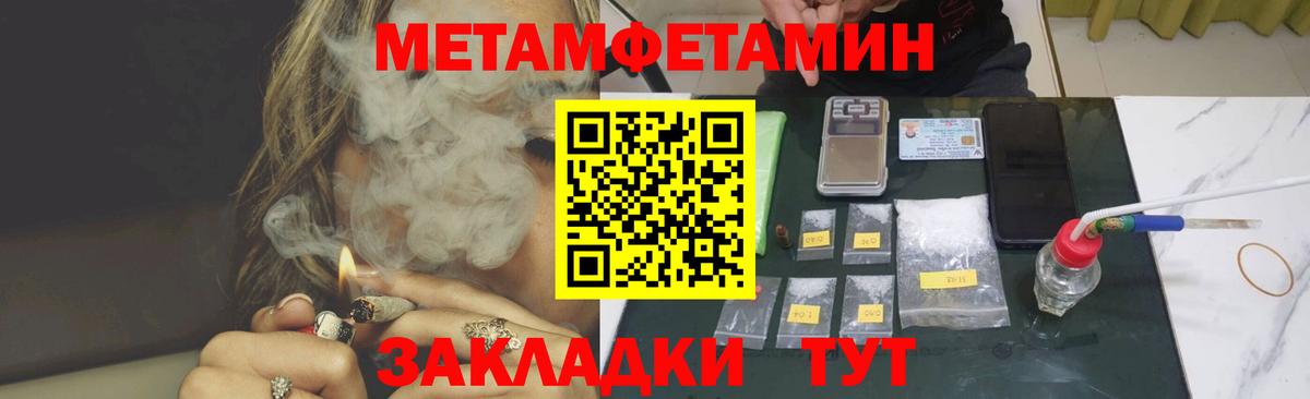 Амфетамин VHQ Фрязино