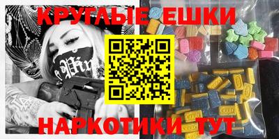 МДМА Лесосибирск