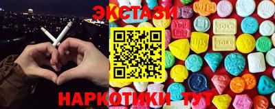 МДМА Лесосибирск
