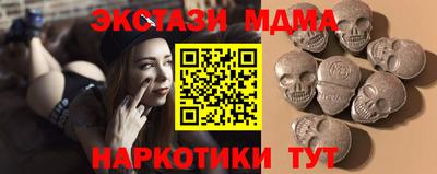 метадон Ликино-Дулёво