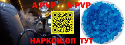 Альфа ПВП Ливны
