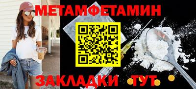 метадон Ликино-Дулёво
