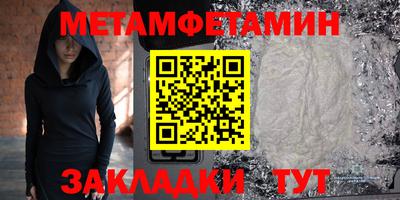 Альфа ПВП Ливны