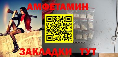 Альфа ПВП Ливны