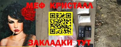 метадон Ликино-Дулёво