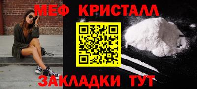 МДМА Лесосибирск