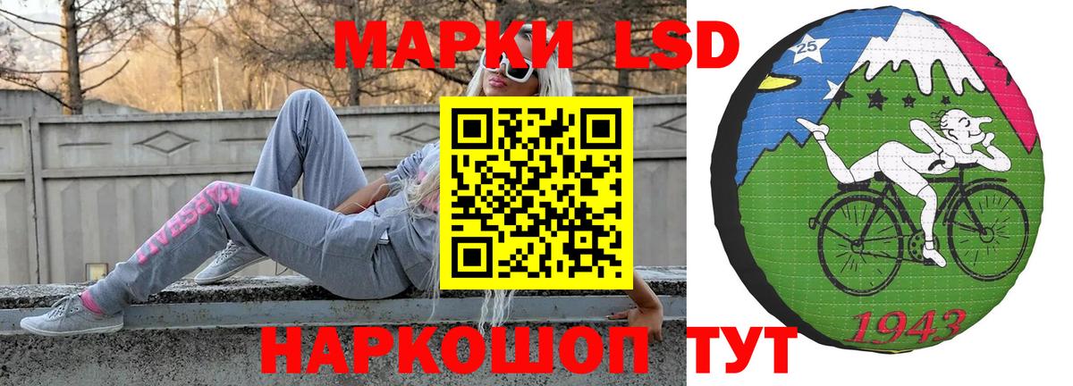 Лсд 25 экстази кислота Фрязино