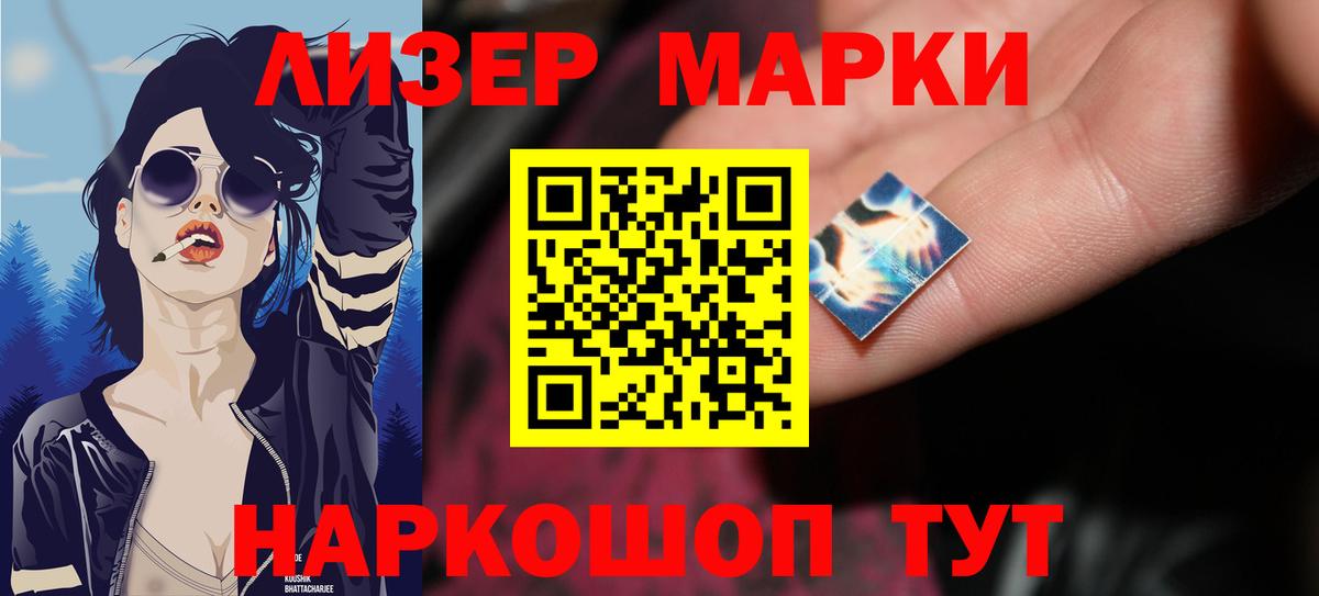Фрязино  ЛСД экстази ecstasy  Лсд 25 экстази ecstasy  Вход с VPN 