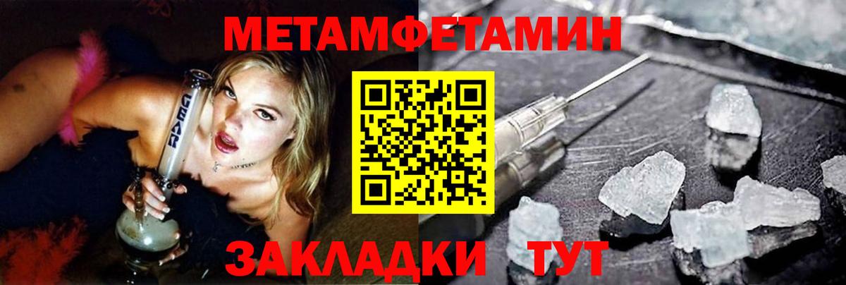 Первитин  Вход с VPN  Фрязино  Первитин Декстрометамфетамин 99.9%  Первитин Декстрометамфетамин 99.9% 