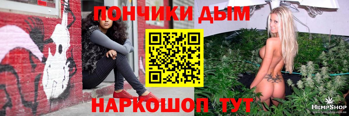 Конопля ГИДРОПОН Фрязино