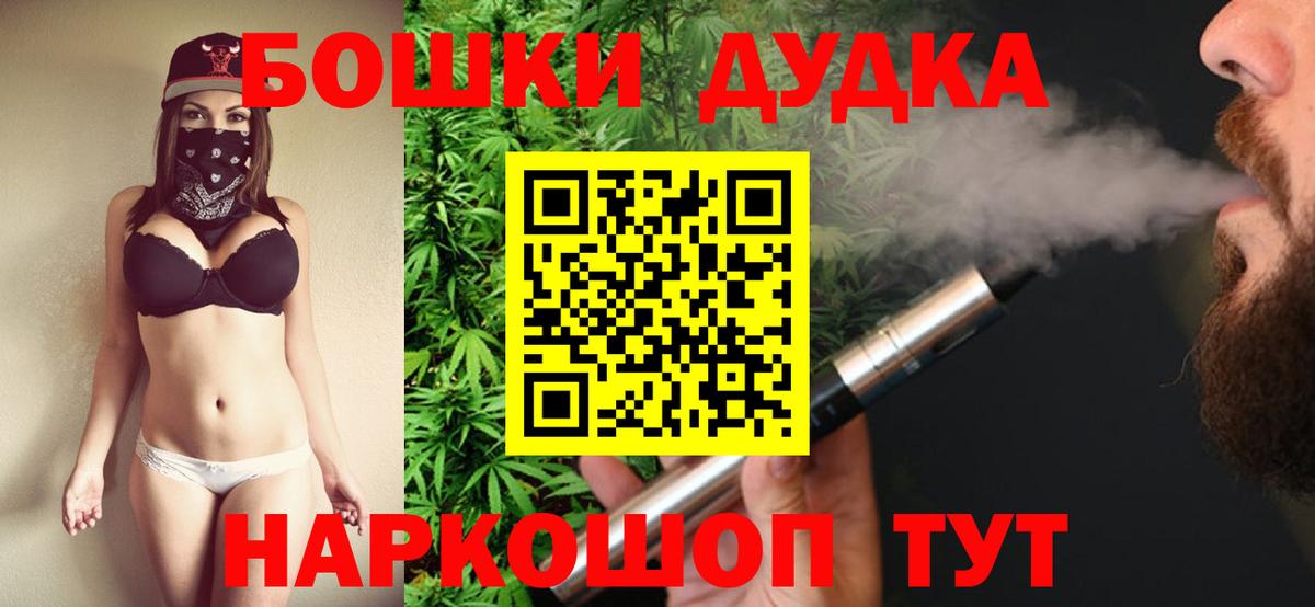 Канабис семена  Вход с VPN  Фрязино  Бошки марихуана конопля  Бошки марихуана LSD WEED 